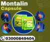 Montalin Capsule In Pakistan Image